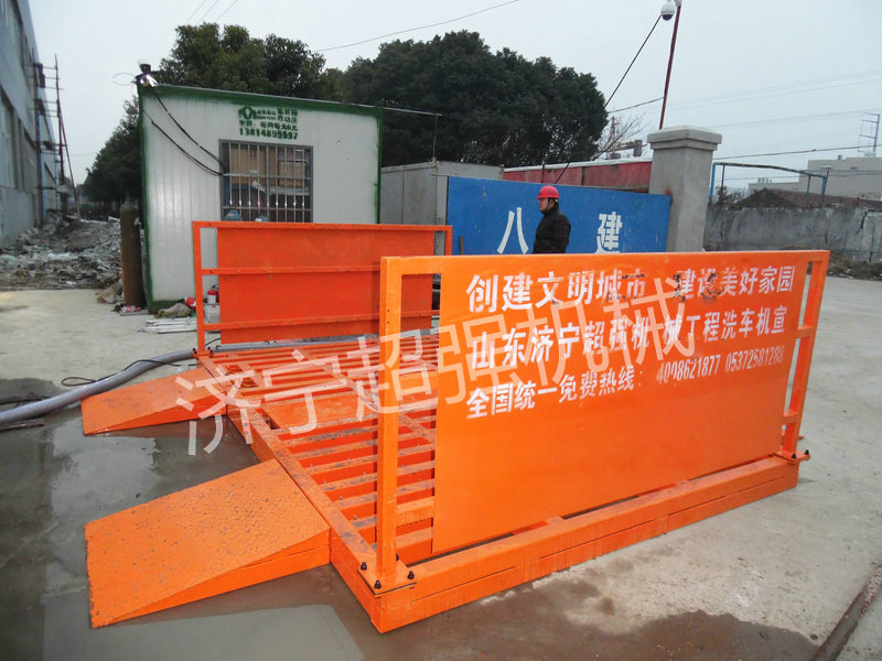 红桃影视100T免基礎（chǔ）洗車機