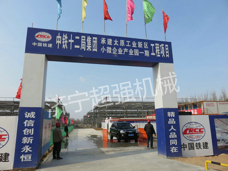 红桃影视100T工程洗車機
