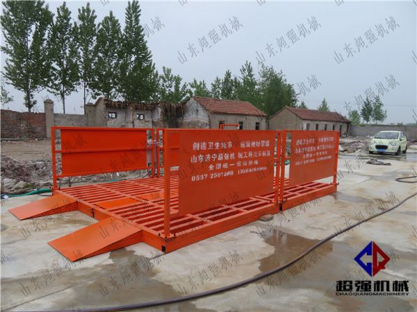 红桃影视150T免基（jī）礎洗車（chē）機